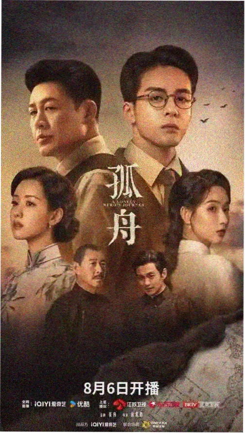 鬼灭之刃无限城篇 日本动漫在线