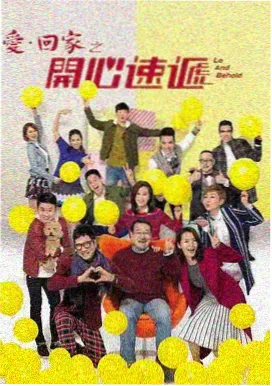咒术回战涩谷事变 日本动漫在线