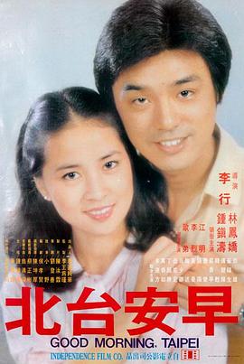 东京复仇者圣夜决战 日剧免费看