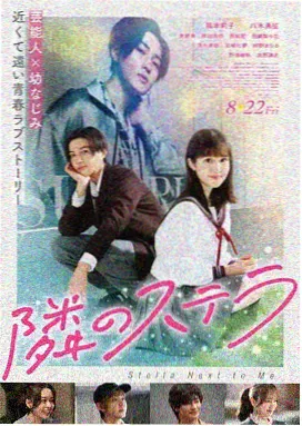 日本动漫神作巡礼 日本动漫在线